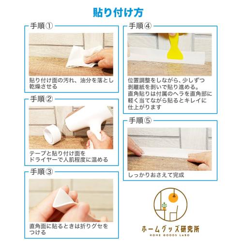 Wide Gap Tape, Masking Tape, White, Gap Putty, Anti-Mold Tape, 3.6cm Wide, White