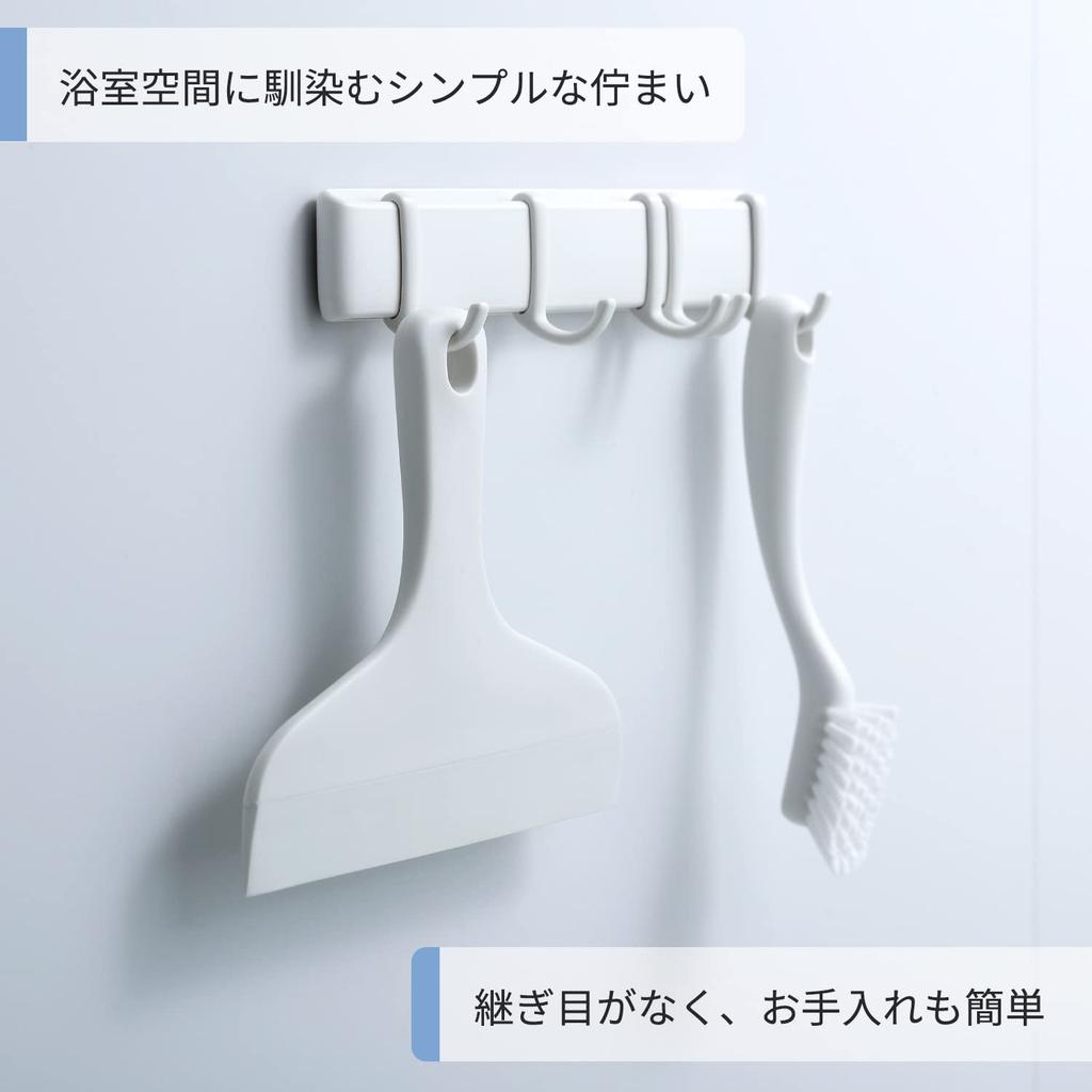 Marna Drain Wiper Bath Squeegee Bathroom Squeegee Cleaning W607W (White) (For Mirrors, Walls, etc./Floating Storage)