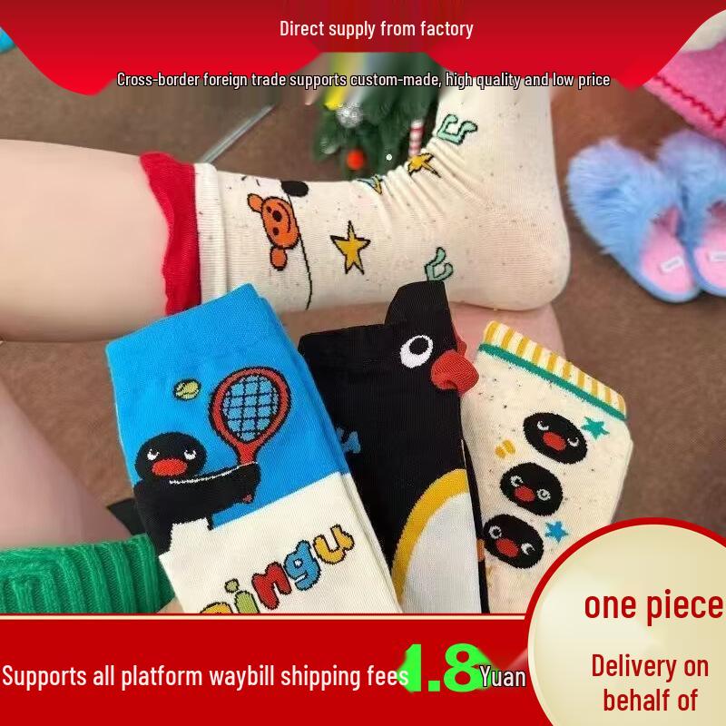 

Trendy Cartoon Penguin Mid-Calf Socks for Women Baseball Penguin