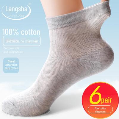 Langsha Men's Summer Cotton Socks, 6 Pairs - Thin, Deodorant, Sweat-Absorbent, High-End Quality