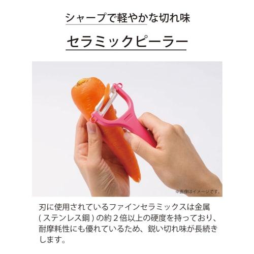 Kyocera Keramisk Skreller, Rustbestandig, Lett å rengjøre, Gul, Vinklet blad, Lett og skarp, Langvarig, Flekkbestandig, Sterilisering og Bleking