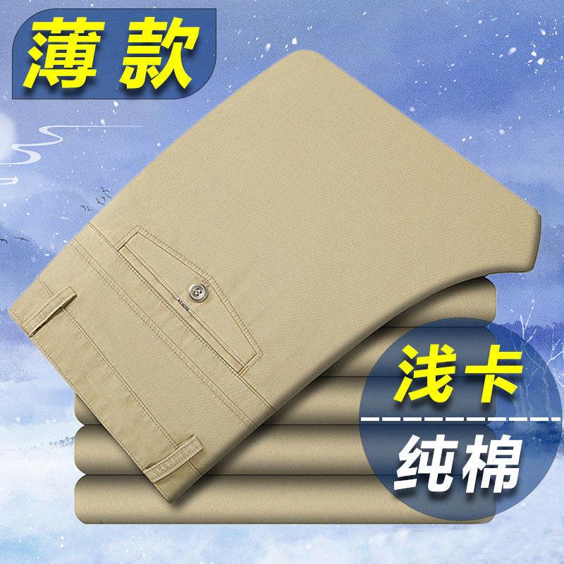 

Spring and summer new 0% pure cotton trousers medium and old men s medium and father trousers business black versatile trousers men 40