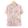 YUZHAOLIN Women's Floral Summer Cardigan T-shirt Set