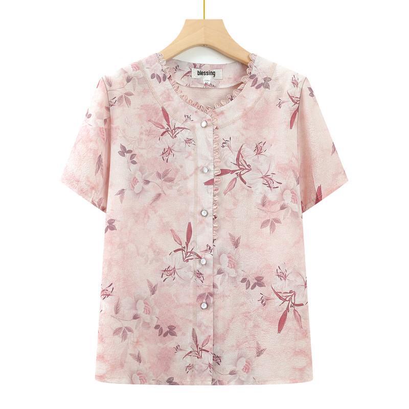 YUZHAOLIN Women's Floral Summer Cardigan T-shirt Set