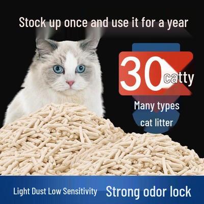 Boca Cat Deodorizing Tofu & Bentonite Litter - Cherry Blossom/White Tea Scent, 2.5kg, Dust-Free