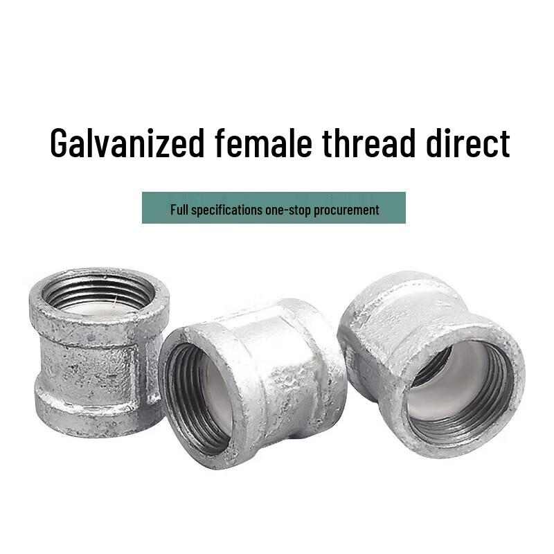 DN50 Galvanized Carbon Steel Female Straight Connector
