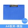 2pcs File Folder Paper Ticket Storage Collect Book A4/A5/A6 Clipboard Writing Board Clip A4 Document Holder Menu Bill Folder