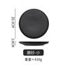 Black And White Frosted Japanese Western Steak Salad Plate Western Pasta Main Dish Plate Household High Quality Plate