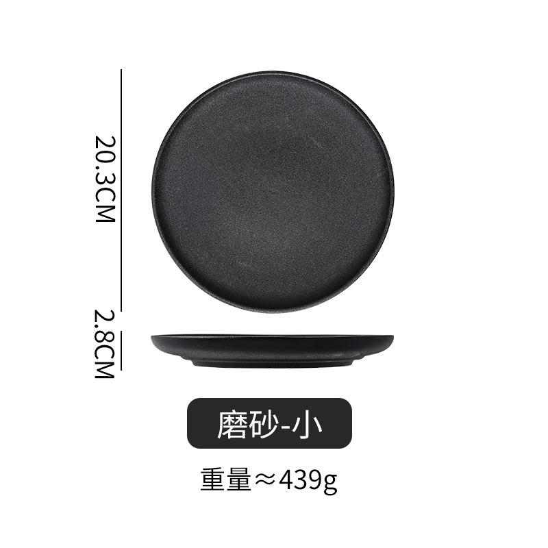 Black And White Frosted Japanese Western Steak Salad Plate Western Pasta Main Dish Plate Household High Quality Plate