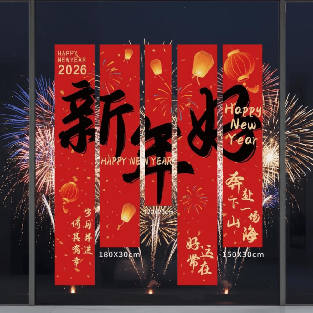 A Set Year of The Horse New Year Decorative Wall Hangings Aesthetic Design Festival Theme Spring Festival Scrolls Fabric