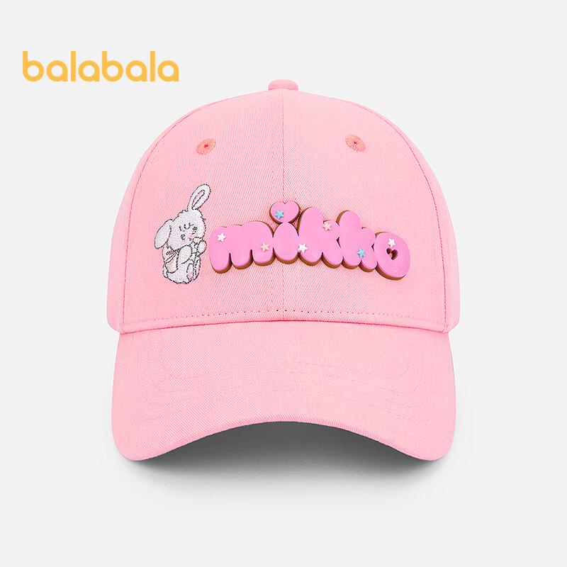 Balabala Kids  Fashion Baseball Cap 150