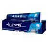 Yunnan Baiyao Langjian Refreshing Mint Toothpaste 120g X3 Pack