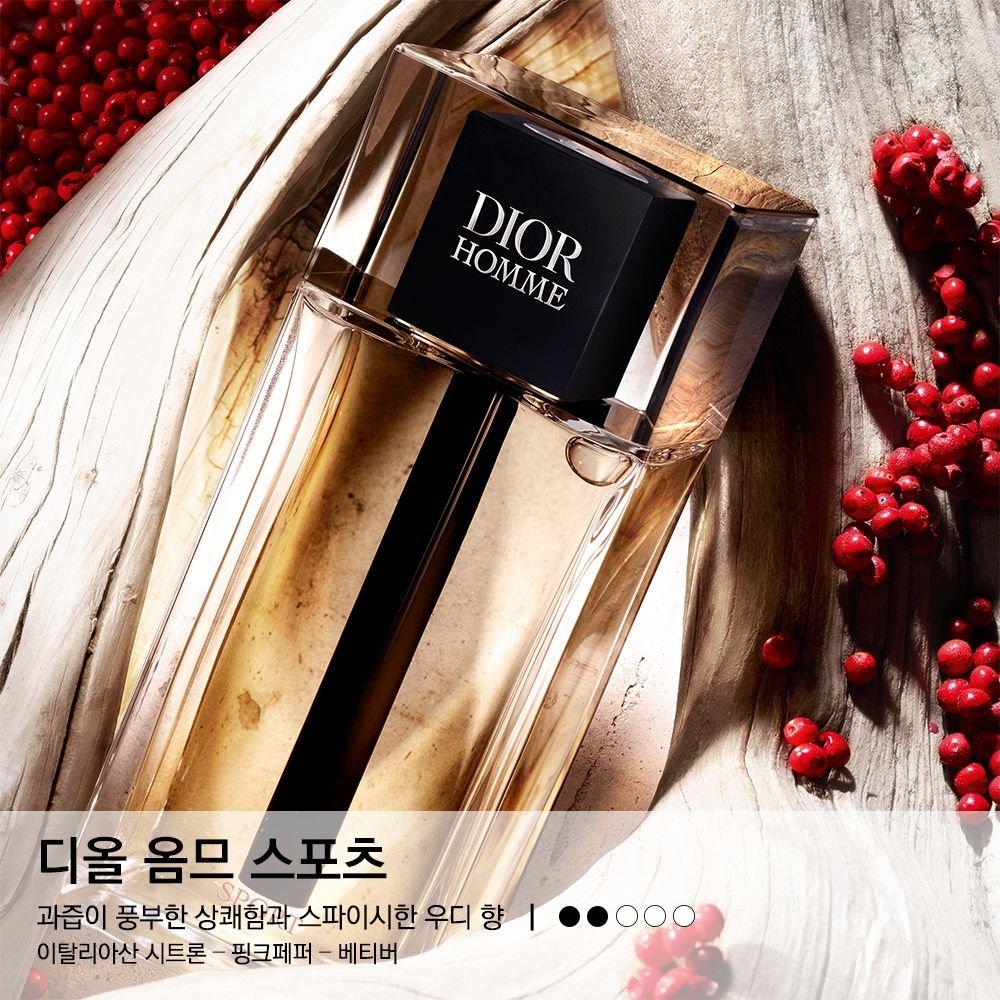 Dior Homme Sport 75ml