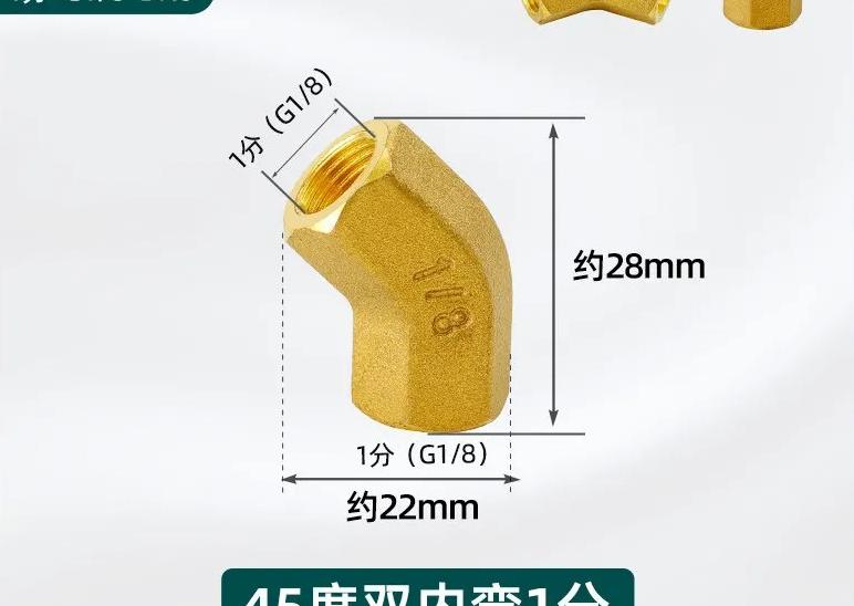 1/8"...1" BSP NPT Female Male Brass 45-degree Elbow Brass Pipe Fitting Coupler Connecotr Water Heater Piped Home Garden