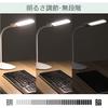 IRIS OHYAMA [Power saving measures] IRIS OHYAMA LED desk light, 3 color toning levels, stepless dimming, easy operation, freely movable, flexible arm,