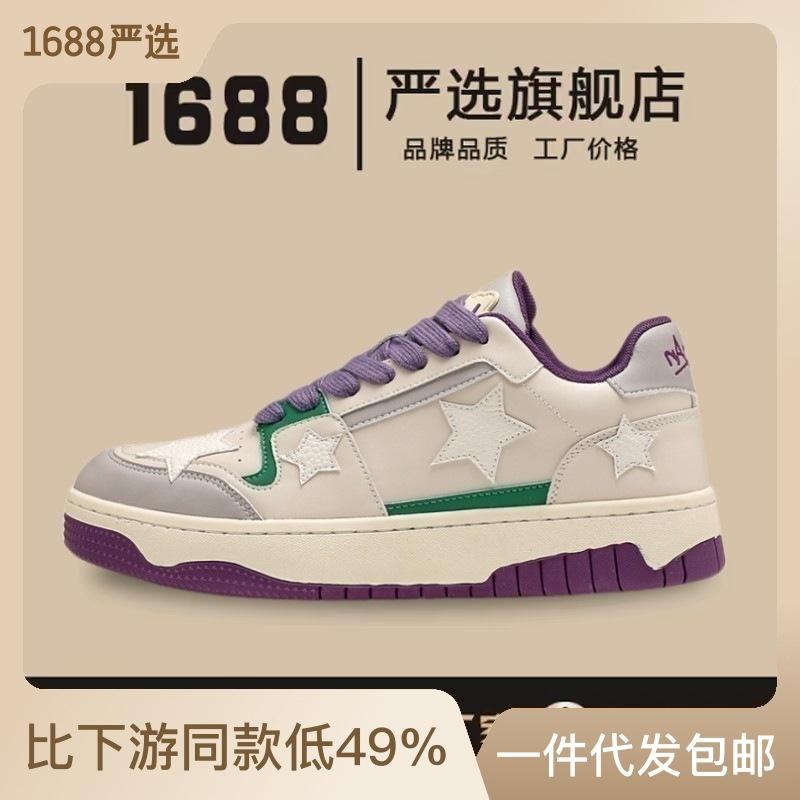 

Мужская обувь. Размер 35–46. Детская обувь. Баскетбольные кроссовки. Спортивные кроссовки для мальчиков и девочек.