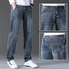 Men's jeans straight leg loose trendy youth pants men's business elastic youth four-season trousers