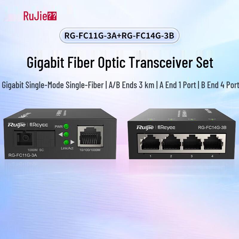 Ruijie Gigabit SC Fiber Optic Transceiver Kit