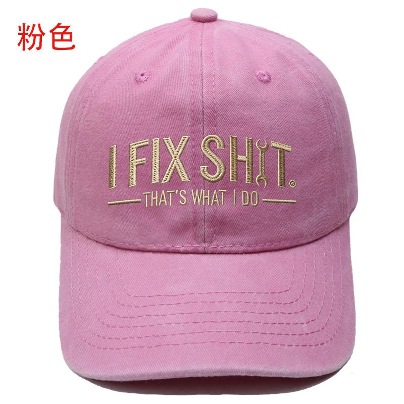 New I FIX embroidered baseball cap washed retro men's and women's leisure outdoor sports duck tongue