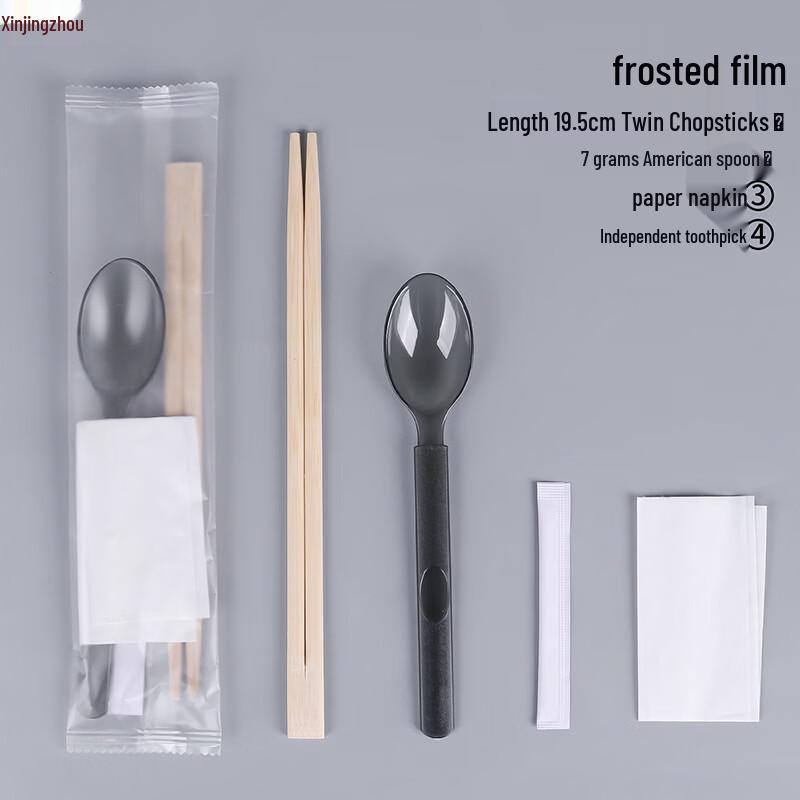 Xinjingzhou Disposable Picnic Tableware Set