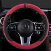 26 New Car Steering Wheel Covers for Men and Women, Universal for All Seasons, Personalized Anti-Slip Trendy Brand Steering Wheel Covers