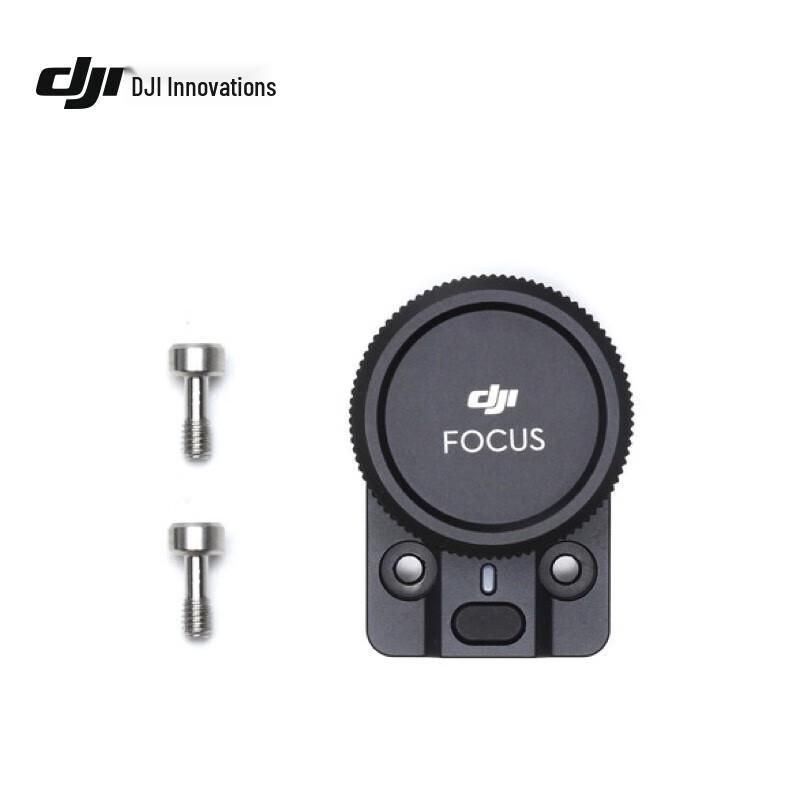 

DJI RS Focus Wheel