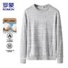 Men's Pure Cotton Striped Pullover Sweater