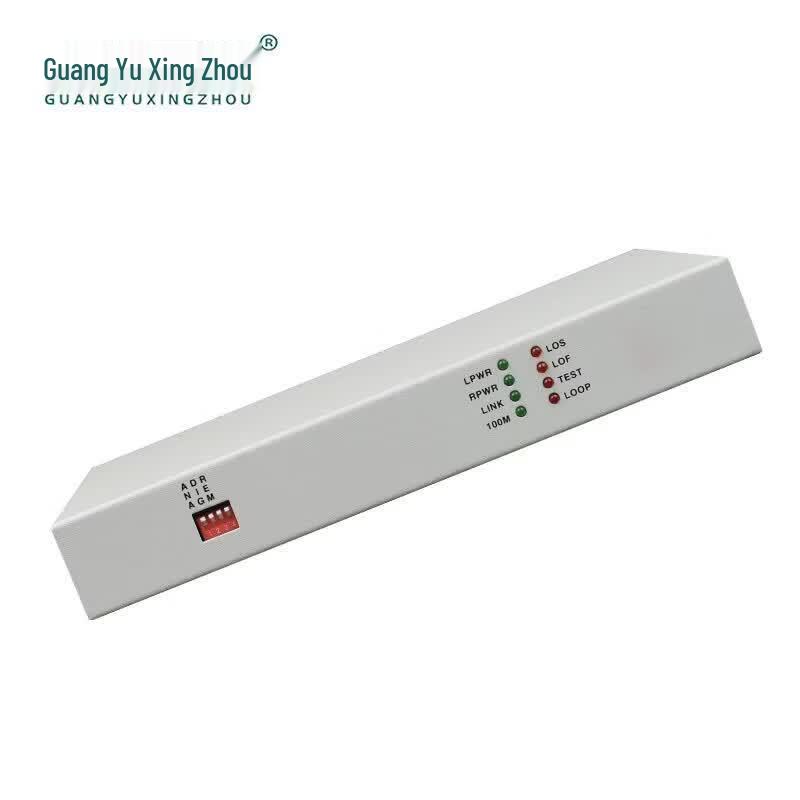 Guangyu Xingzhou E1 PCN Multiplexer