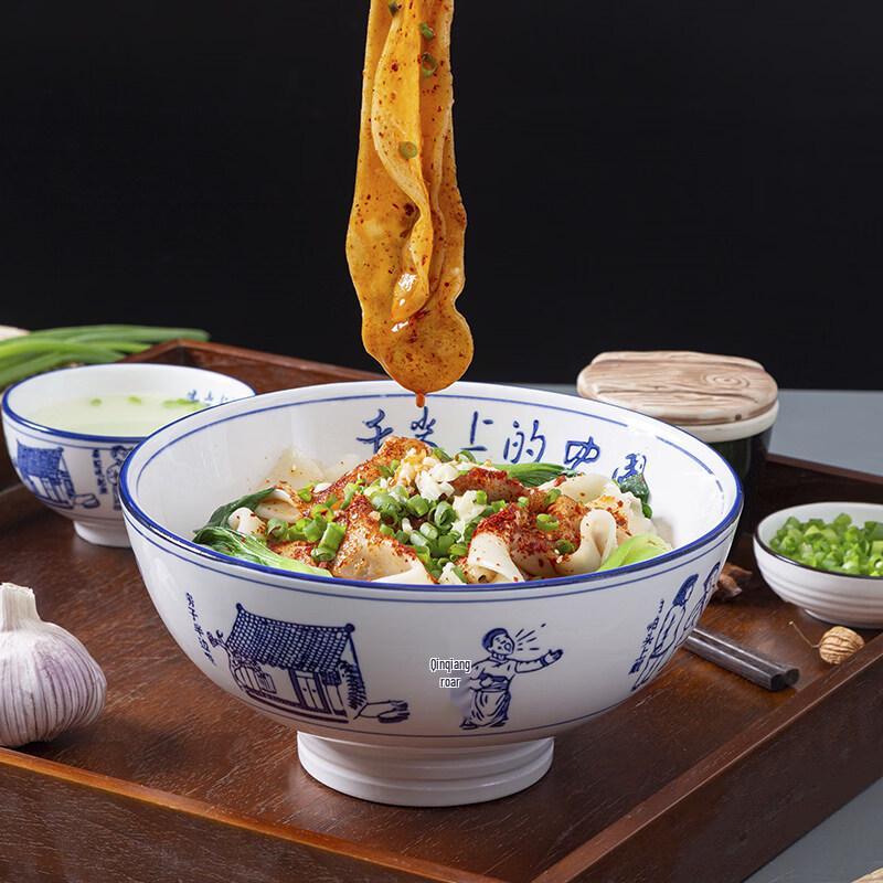 7-Inch Ceramic Noodle Bowl