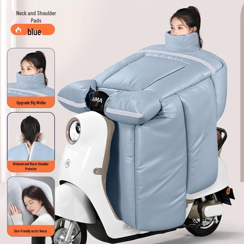 Electric Motorcycle Windproof Cover