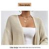 2025 Autumn/Winter Loose V-Neck Mid-Length Knit Cardigan - Solid Color