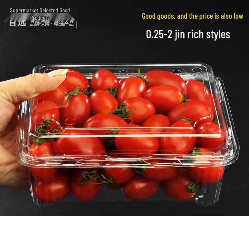 Fruit Box with Lid