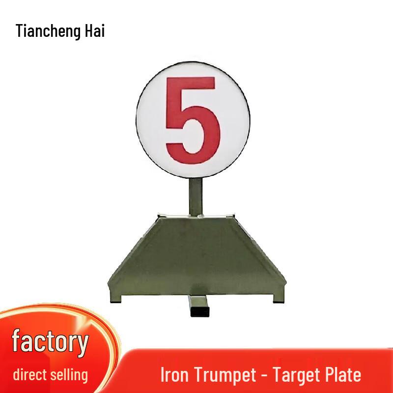 Reflective Outdoor Night Field Signs & Target Markers