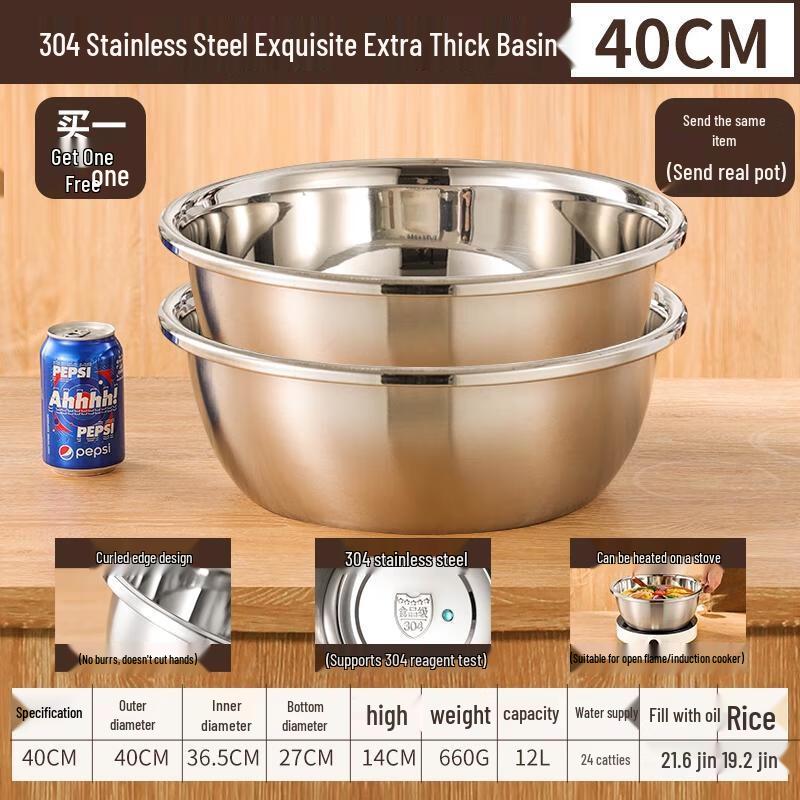 HANDUNYOU SUS304 Stainless Steel Basin Set