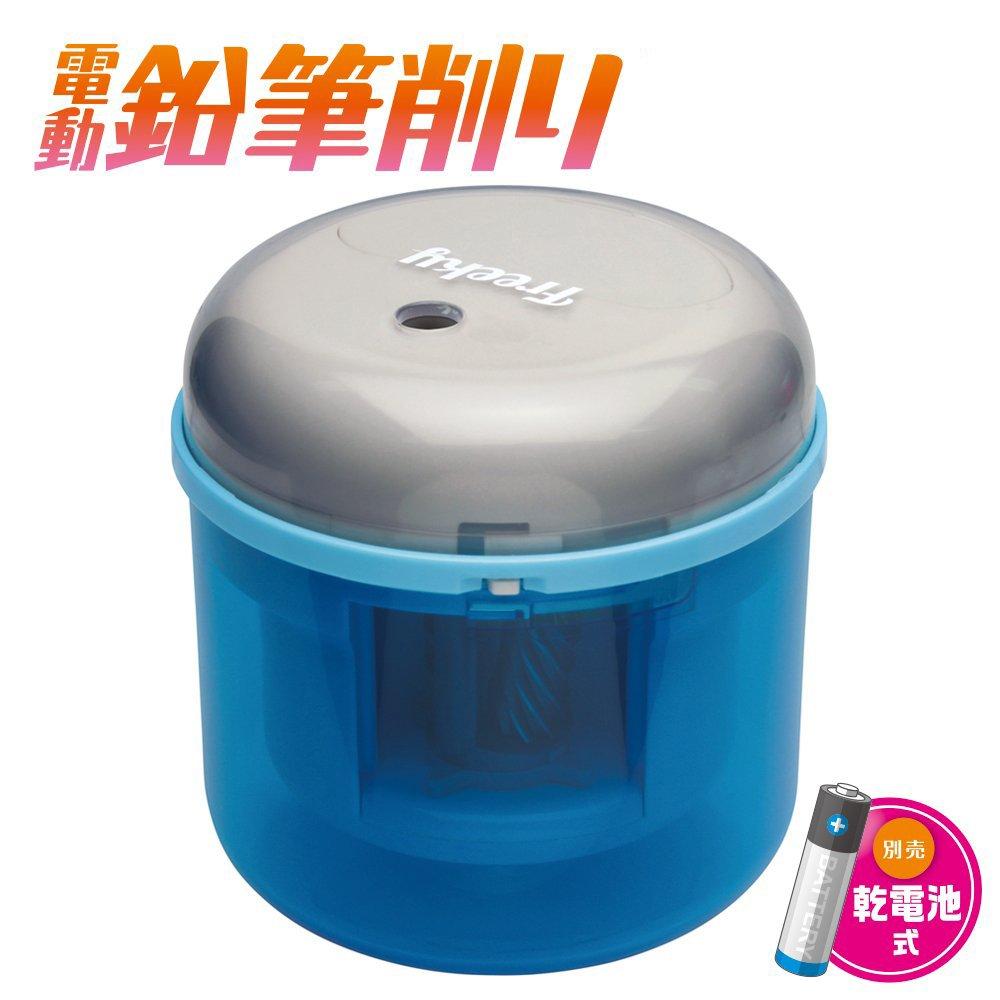 Sonic Pencil Sharpener Battery Operated Electric Pencil Sharpener Freaky Blue SK-4928-B