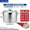 Venus Stainless Steel Thickened 3-Layer Bottom Soup Pot with Lid