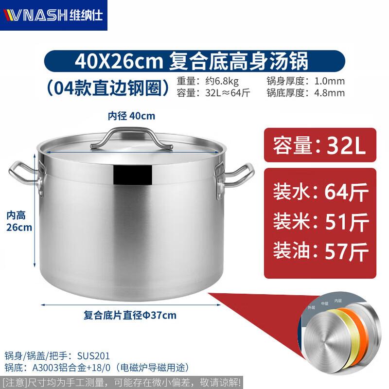 Venus Stainless Steel Thickened 3-Layer Bottom Soup Pot with Lid