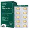 More Nature Supercritical Plant-Based RTG Omega-3 60 Tablets 2 Pcs
