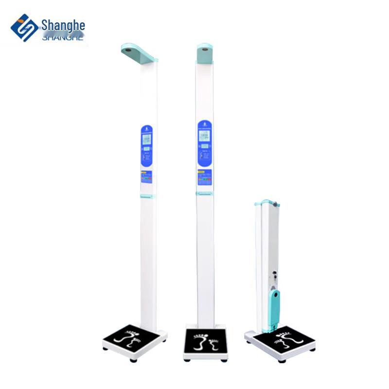 

SHANGHE Portable Foldable Ultrasonic Height and Weight Measurement Device (CN version)