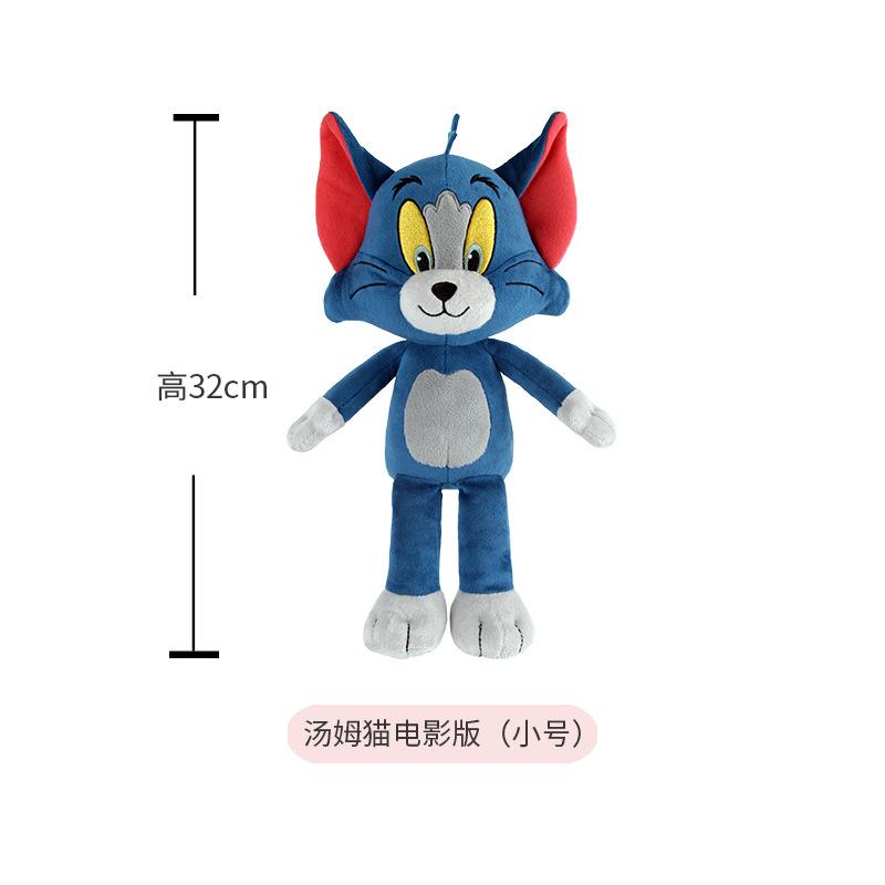 Anime Tom And Jerry Plush Toy Cartoon Movie Figures Cat Mouse Cute Plushies Stuffed Animal Doll Toys For Kids Gift