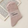 5 Pairs of Women's New Soft Loose Mouth Month Son All Match Pure Color Cotton Socks