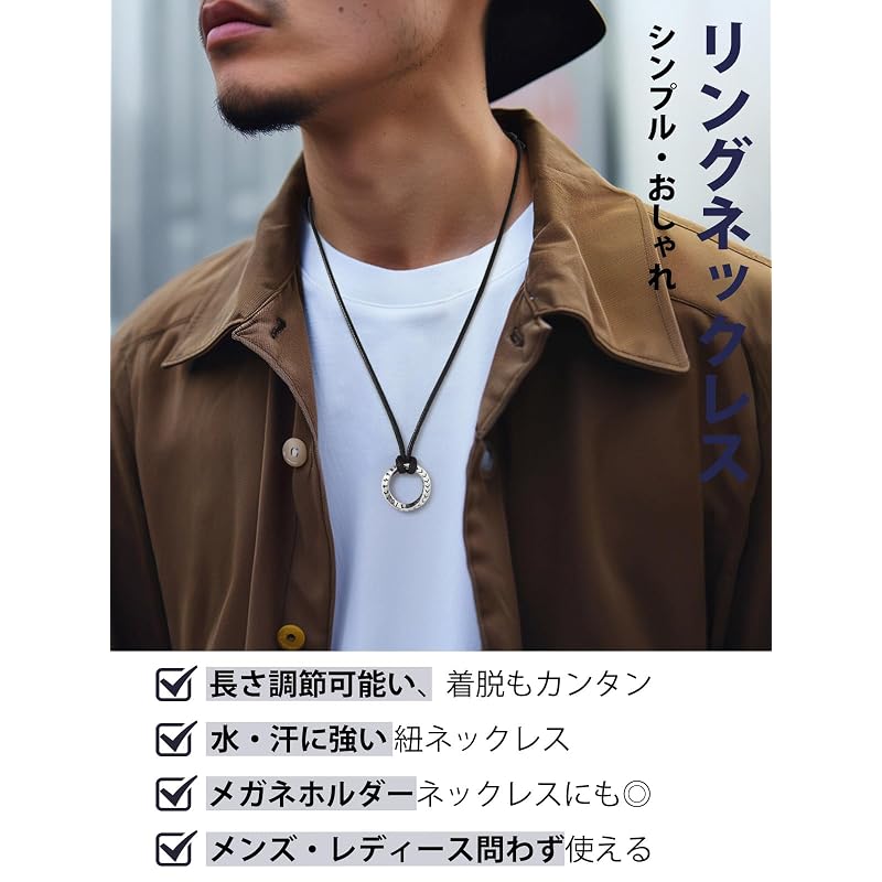 [Bandmax] Ring Necklace for Men, Sunglasses Holder, Stainless Steel Pendant, Leather Long Chain, Simple, Adult, Men's Gift Accessory (Silver)