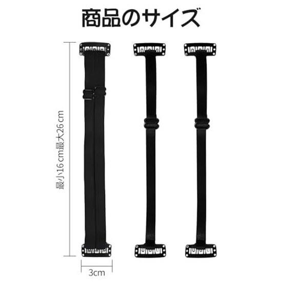 Doyime Lift-Up Band Face Lift (3-piece Set) Clips Tape Easy Use Adjustable Ladies