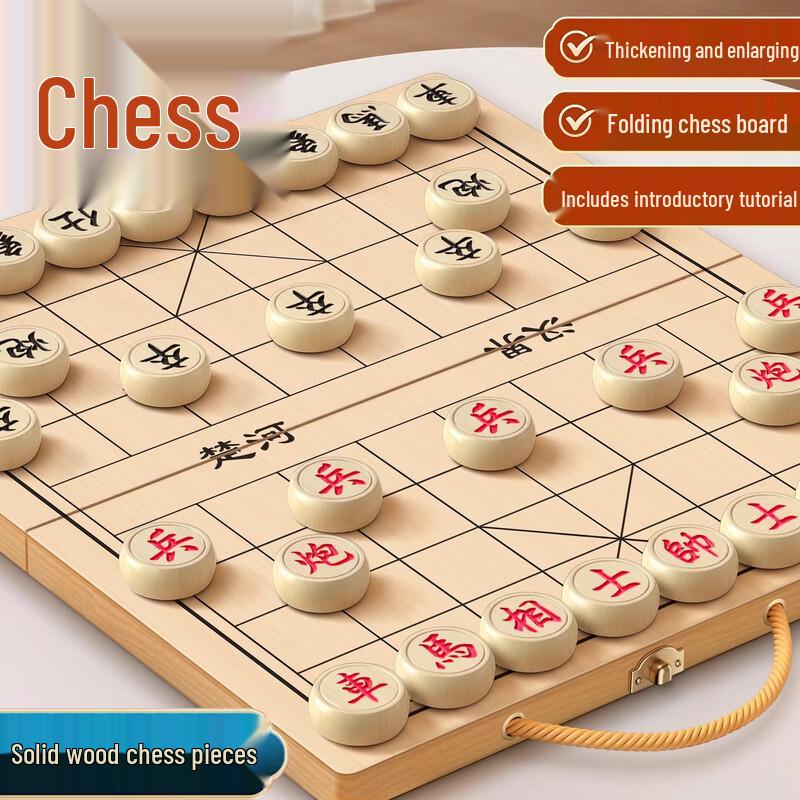 Datangyu Foldable Magnetic Wooden Chinese Chess Set