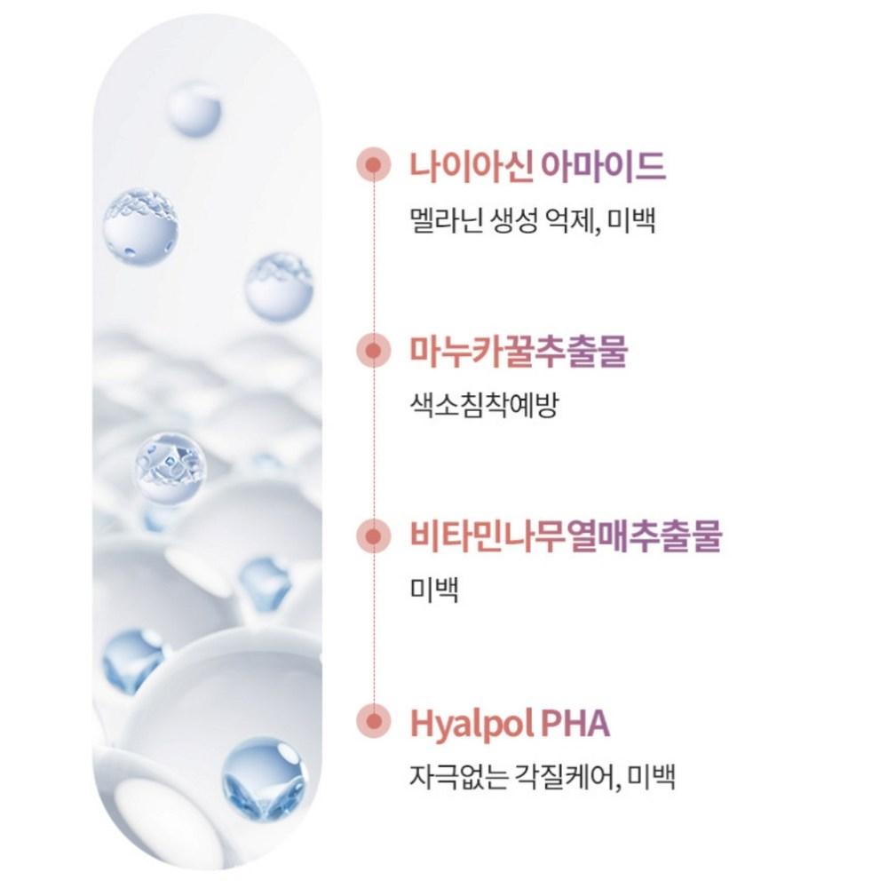 Dr. Mano Skin Volume Tint BB Cream Tone Up Skin BB Cream Moisturizing Whitening Glow Elasticity Adhesion Wrinkle Improvement, 1 piece, 30g