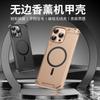 Metal Magnetic Phone Case IPhone 16 15 14 13 Series Shockproof Heat Dissipation Anti-scratch