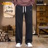 Men's Relaxed Straight Leg Casual Trousers