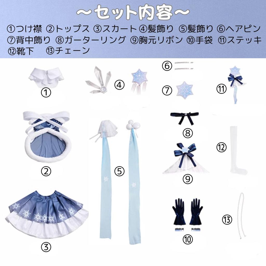 Hatsune Miku Cosplay Halloween SNOW MIKU 2025 [Milky Time]