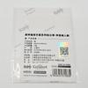 [USED] Genshin Impact: Night of the Golden Age - Kamisato Ayato Bonus Card (Official Authentic Product)