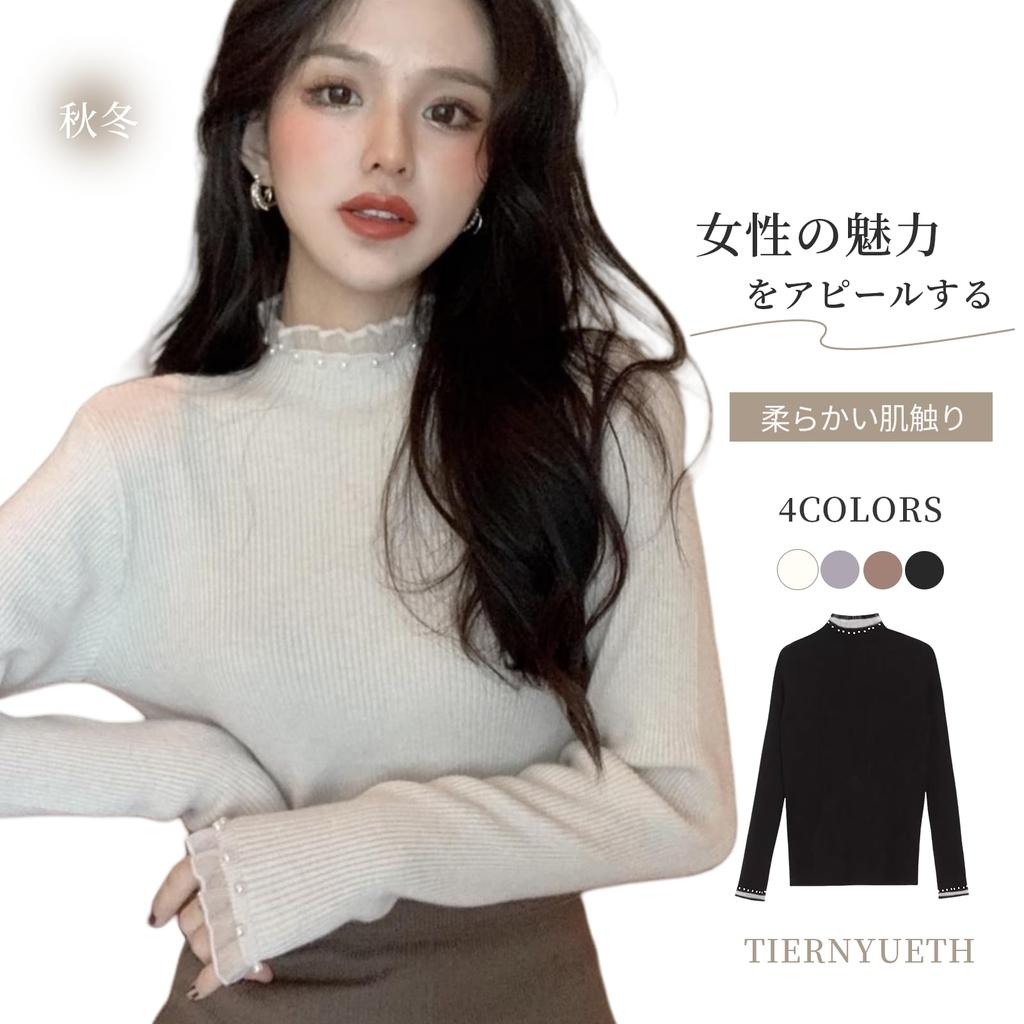 Tiernyueth Pearl Lace Half Turtleneck Knit Top with Long Solid Soft To the Women's Sleeves, Color, Splicing, Touch, Stretchy, Warm, Versatile,